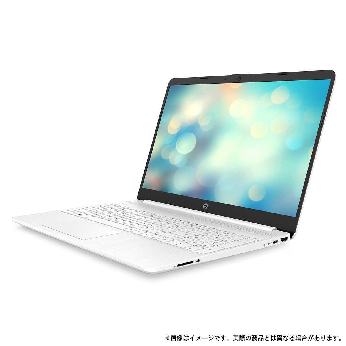 未使用新品 HP 15s-fq3000 ピュアホワイト ノートPC | laninternet.com.br