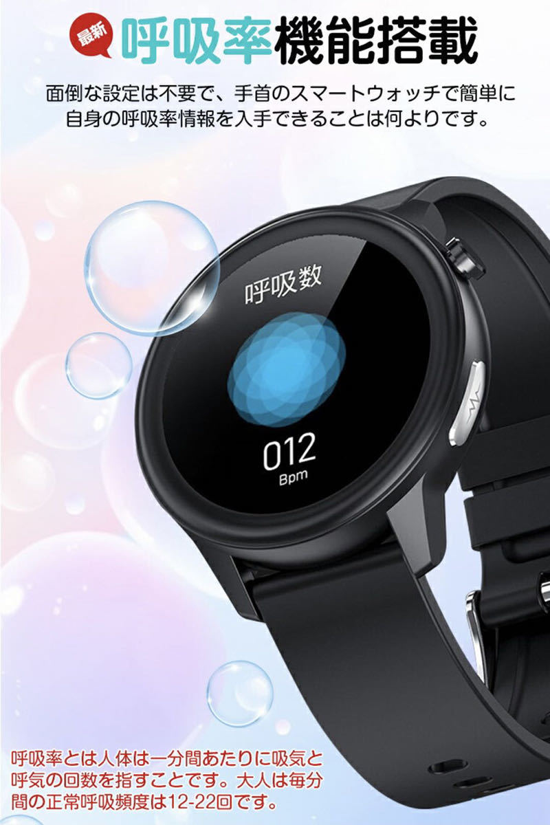 multifunction smart watch E80 body temperature measurement . middle oxygen concentration ; blood pressure heart rate meter sleeping control GPS motion record arrival Line notification Japanese exclusive use instructions attaching 