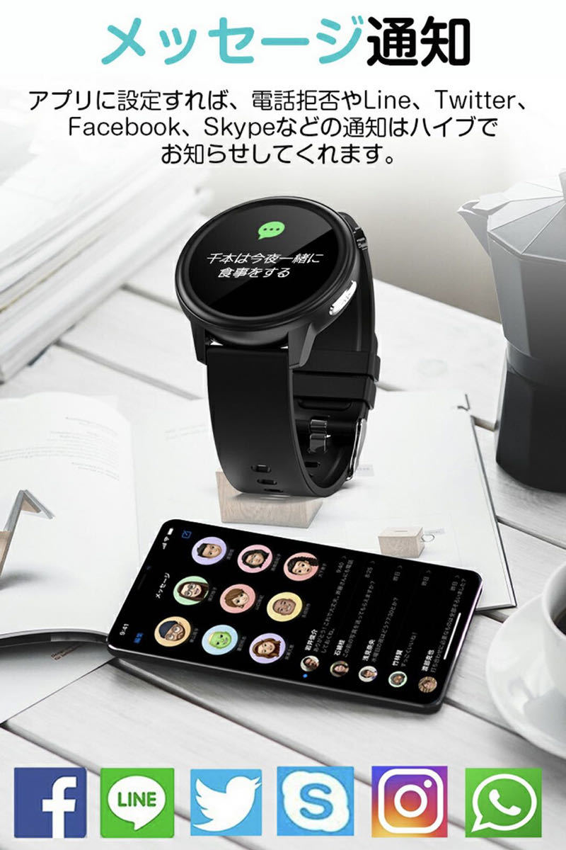  multifunction smart watch E80 body temperature measurement . middle oxygen concentration ; blood pressure heart rate meter sleeping control GPS motion record arrival Line notification Japanese exclusive use instructions attaching 