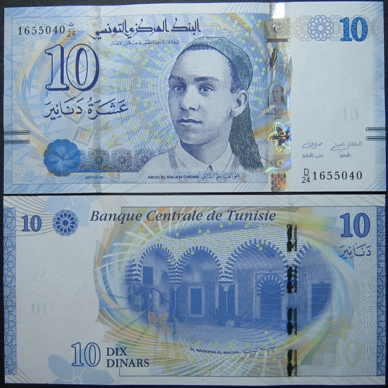 ★既決★チュニジア　紙幣　10紙幣　ピン_画像1