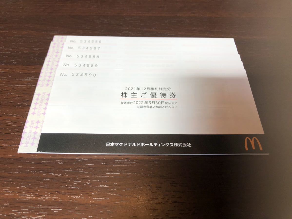 マクドナルド株主優待5冊セット www.kumalapantai.com