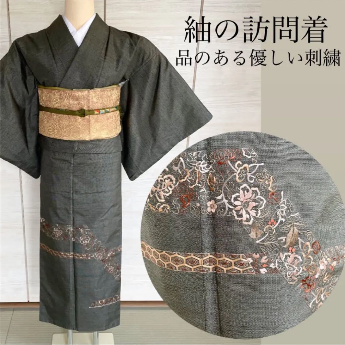 西日本産 ◇おふく◇格子の紬の着物 - 通販 - pnp.na