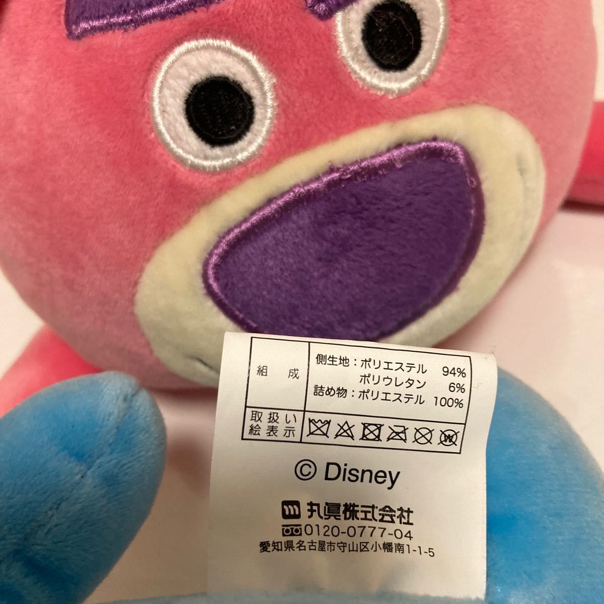 ディズニー スティッチ& ロッツォ ぬいぐるみ2個セット|Yahoo ディズニー スティッチ& ロッツォ ぬいぐるみ2個セット|Yahoo