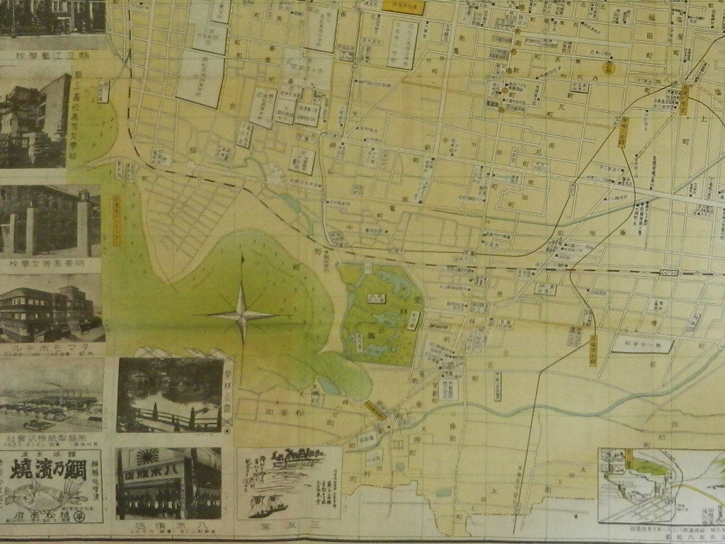 昭和レトロ 地図「大高松市地図」香川県 (屋島・八栗・志度 等 昭和レトロ 地図「大高松市地図」香川県 (屋島・八栗・志度 等