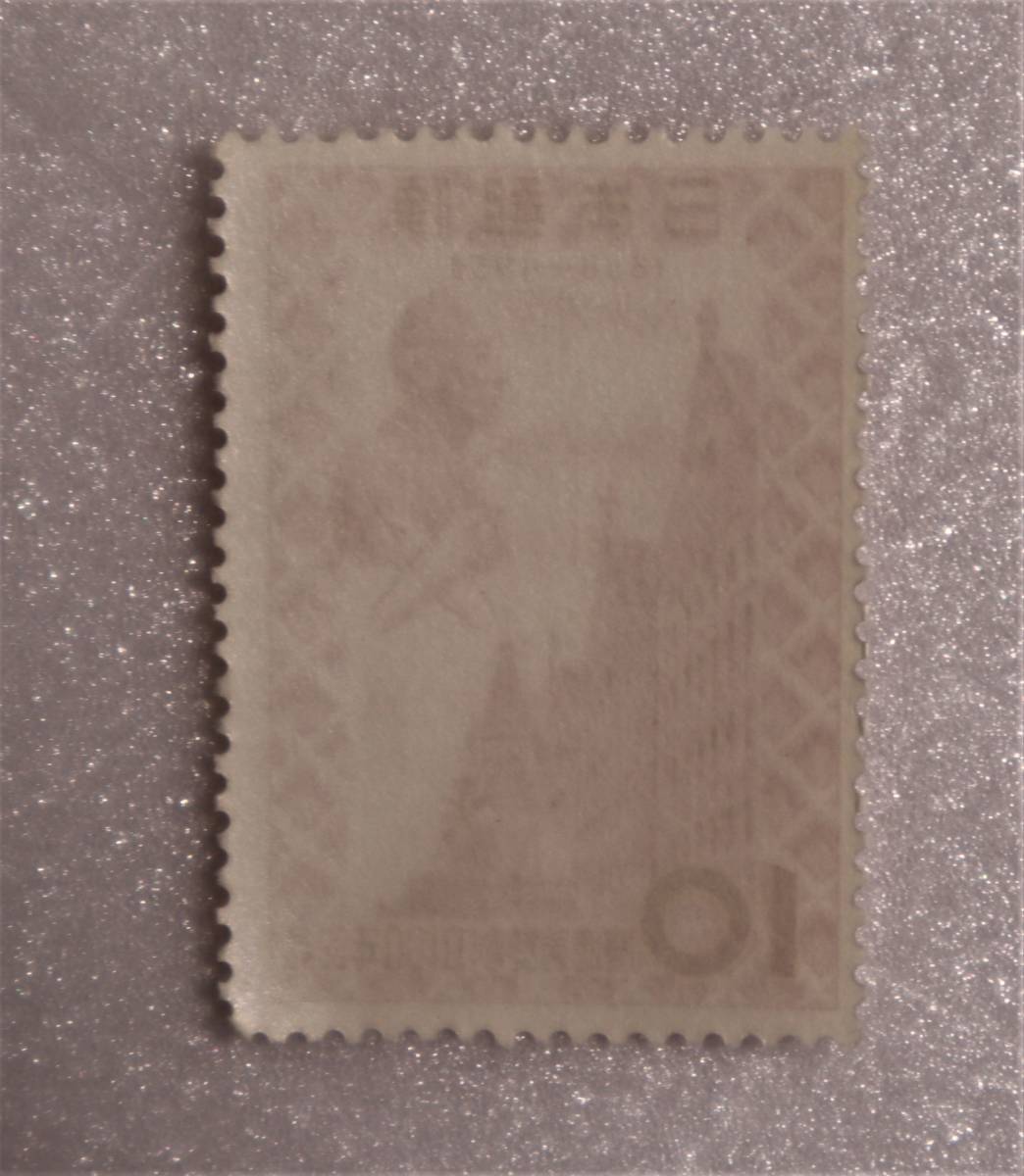 記念切手　1957年慶応義塾創立100年記念・他　５枚セット　　　【切手イシカワ】_画像7