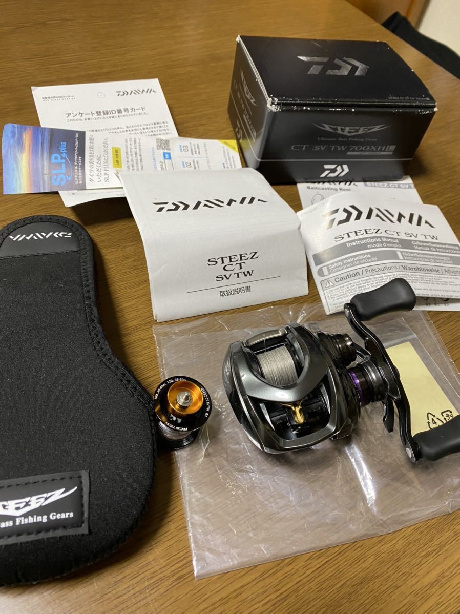 ダイワ STEEZ スティーズ CT SV TW 700XHL 左 予備スプール付き 送料込