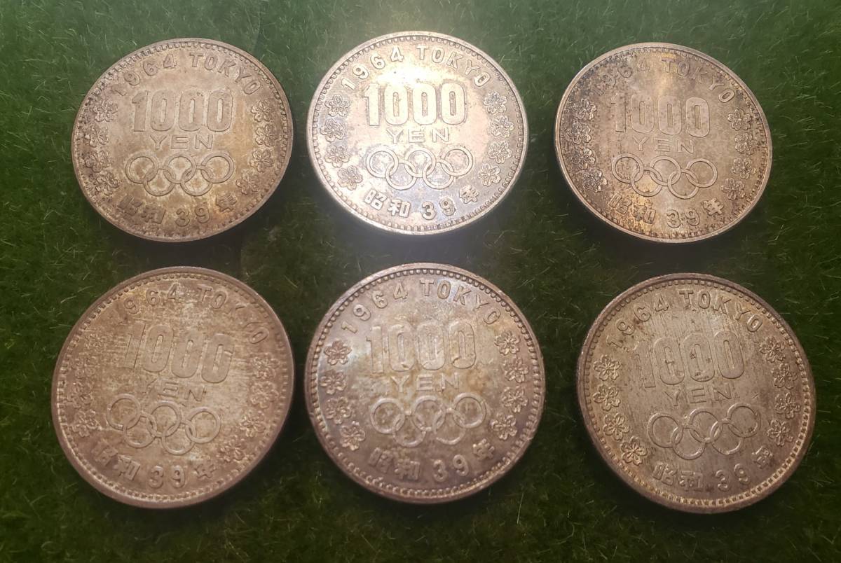 1964年東京オリンピック記念1000円銀貨プルーフ銀貨10枚 100円銀貨1枚