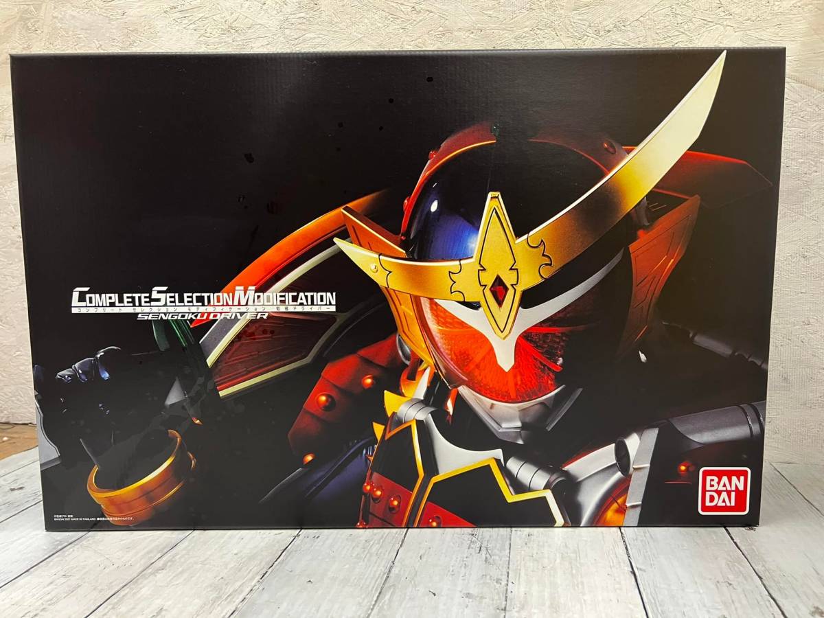 〇 CSM コンプリートセレクションモディフィケーション 戦極ドライバー