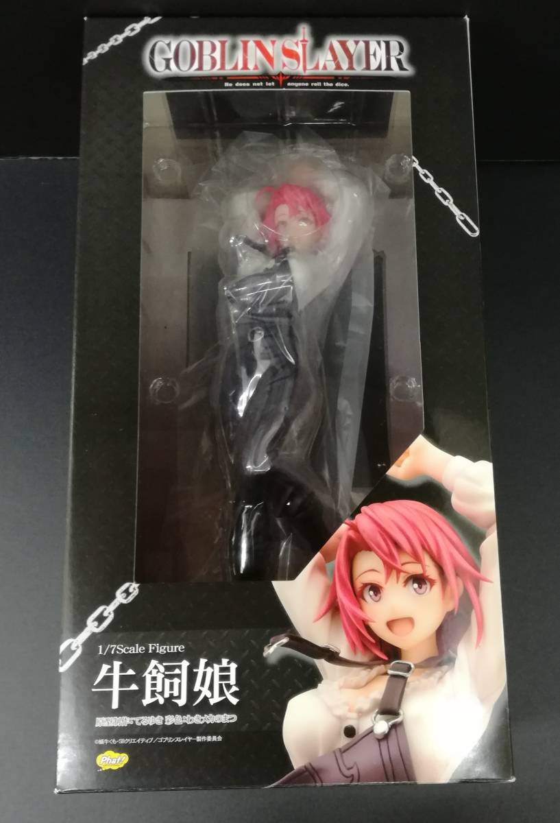 おしゃれ フィギュア【国内正規 figma バニーVer. 女神官 ゴブリン