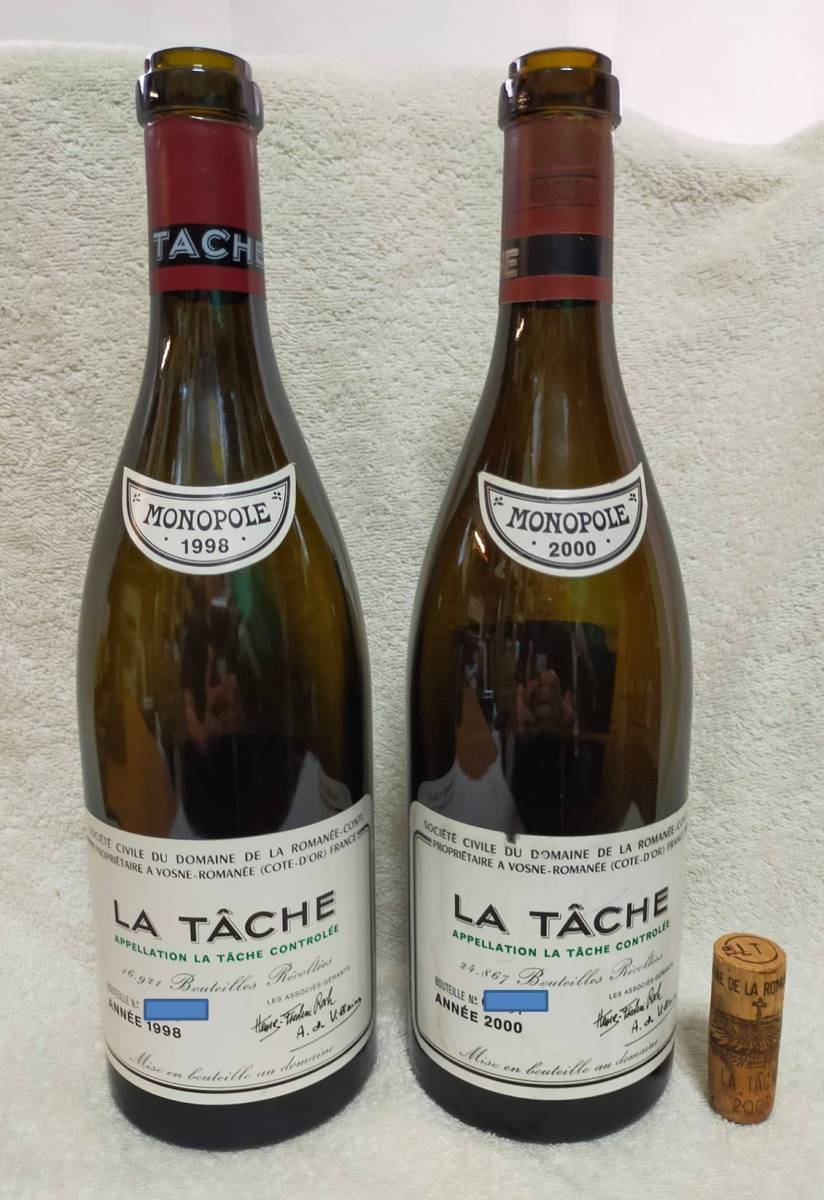 DRC ラターシュ 1998 2000 2本セット 空瓶 空き瓶 赤 ワイン ドメーヌ