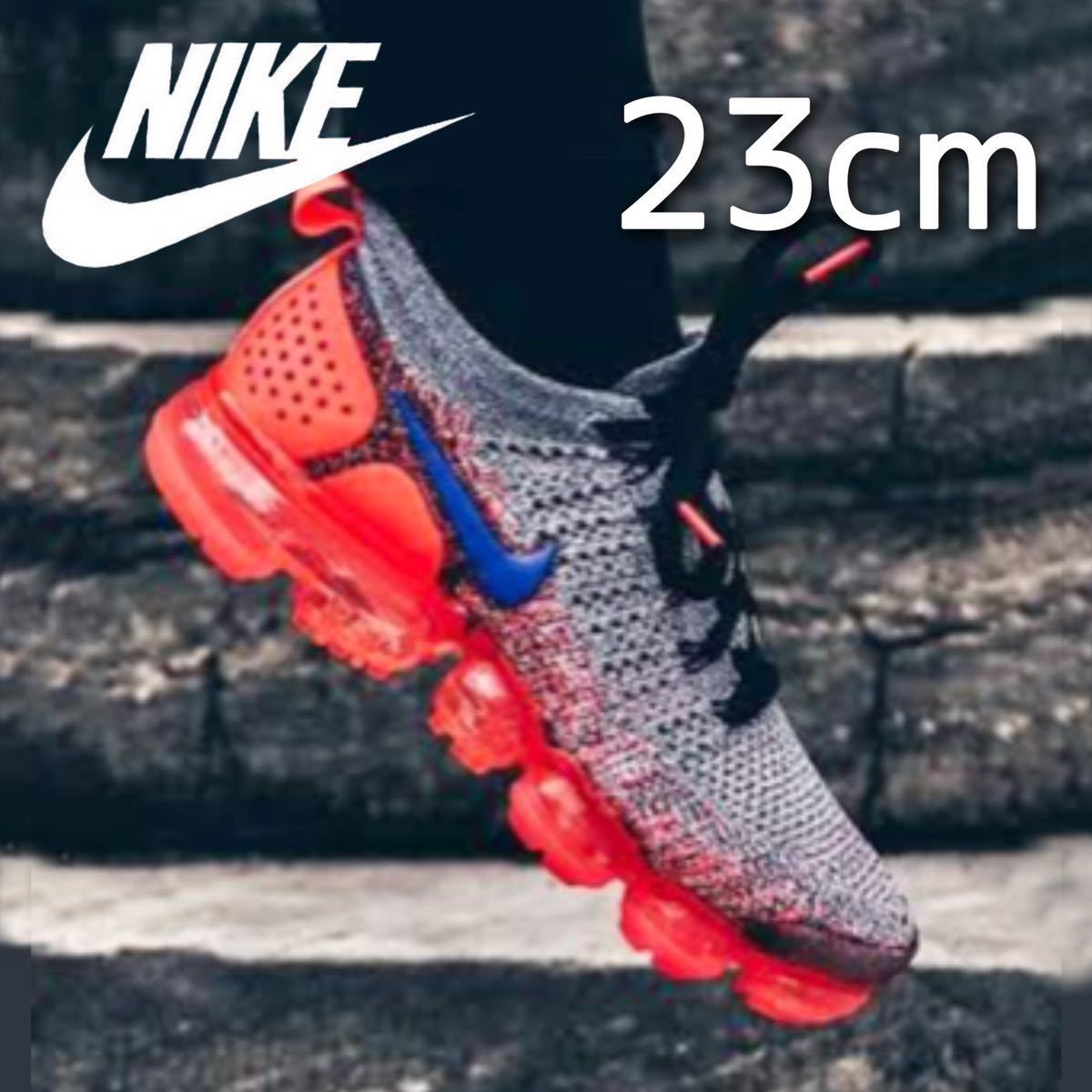 美品 希少 NIKE AIR VAPORMAX フライニット 2 23cm ナイキエアヴェイパーマックス ベイパーマックス 限定 942843-104 airmax モアテン 95_画像1