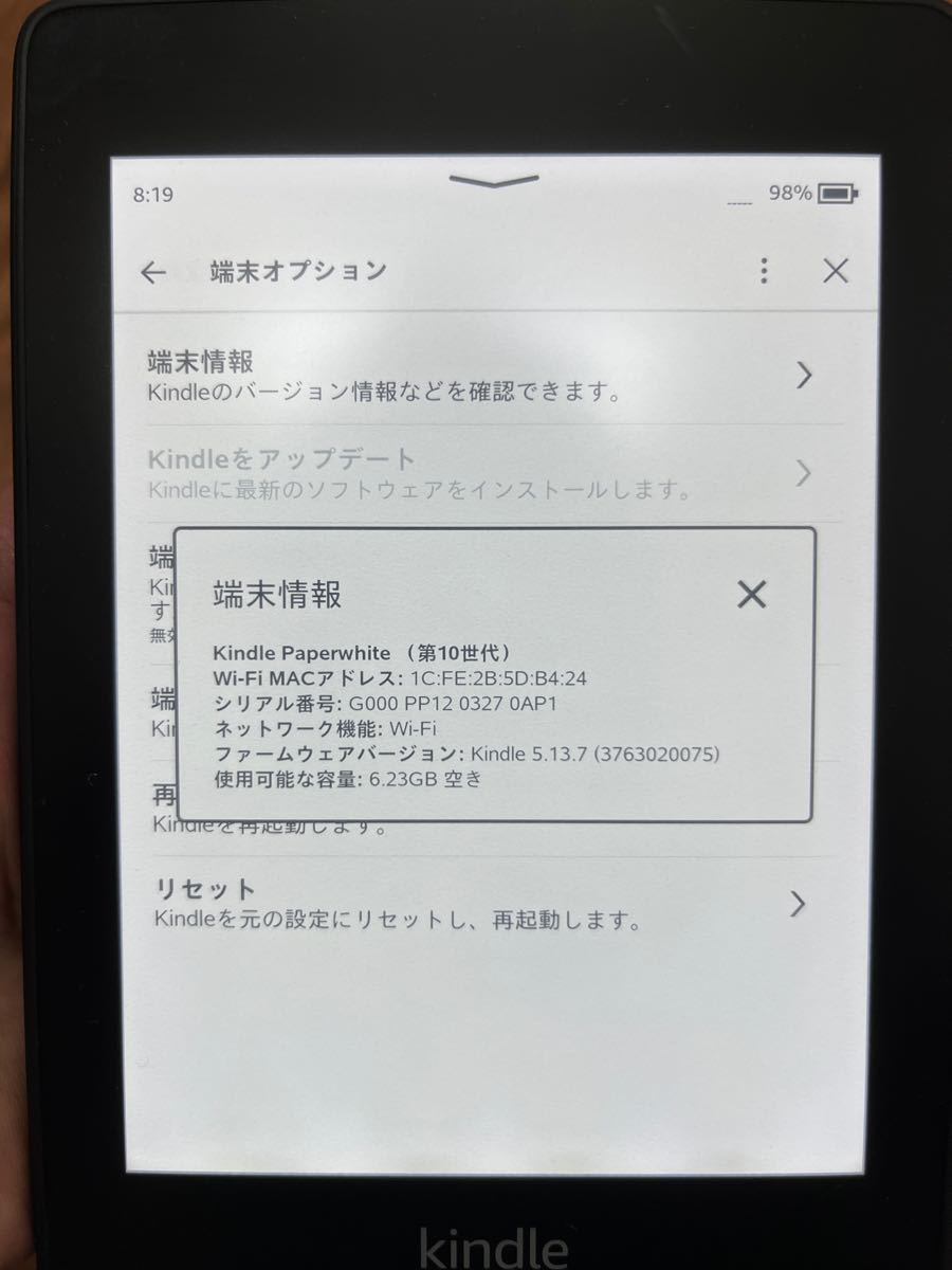 kindle paperwhite 第10世代 カバー付 充電ケーブル無し Amazon kindle paperwhite 第10世代 カバー付 充電ケーブル無し Amazon