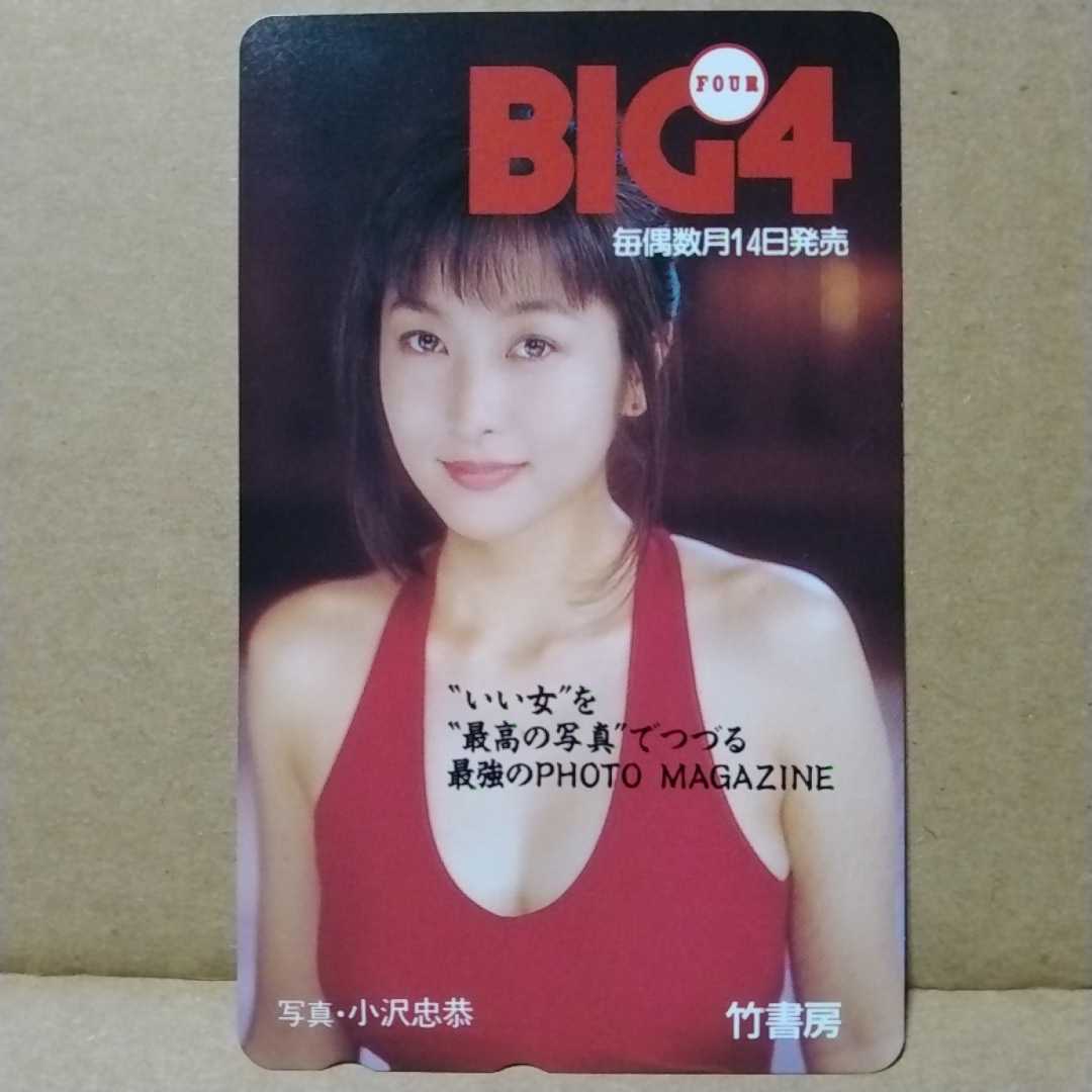 ボートレーサー今垣光太郎SGジャンパー美品 ボートレーサー今垣光太郎SGジャンパー美品