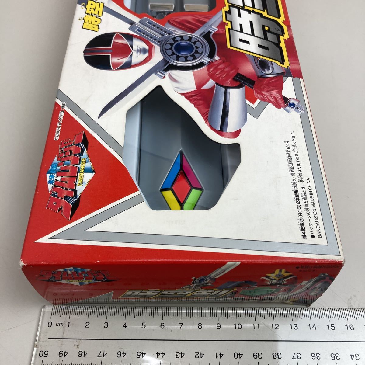 Yahoo!オークション - Ж レア品 新品未開封品 BANDAI TIMERANGER Yahoo!オークション - Ж レア品 新品未開封品 BANDAI TIMERANGER