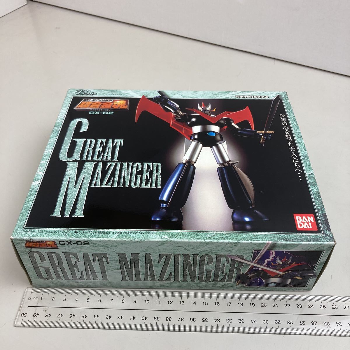 Ж■レア品■新品未使用品■BANDAI■超合金魂■GREAT MAZINGER■グレートマジンガー GX-02■美品■当時物■昭和レトロ■絶版■希少_画像6