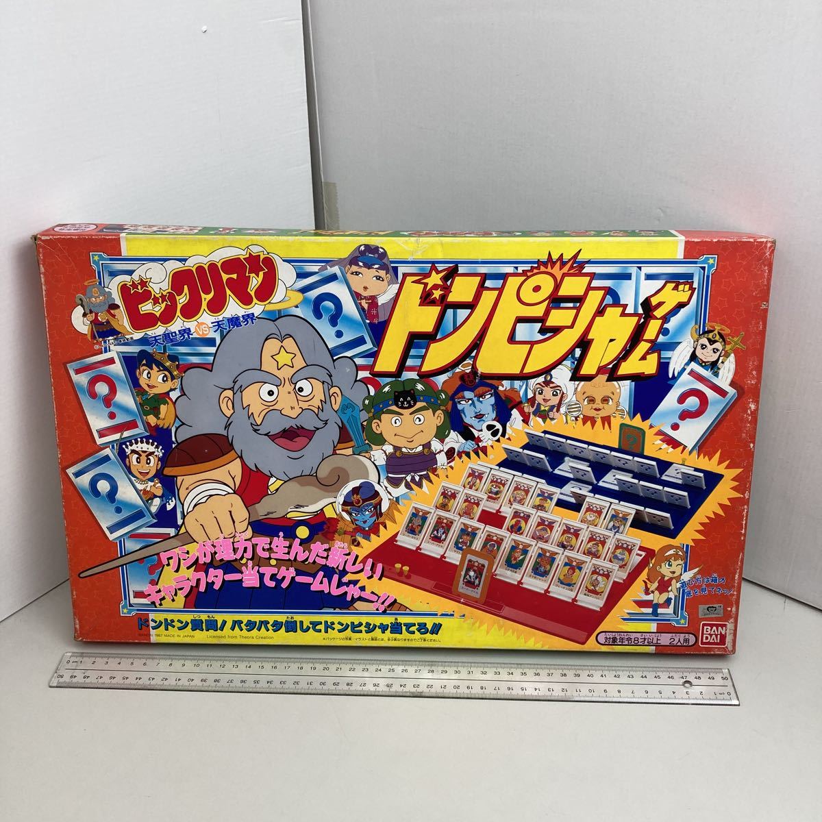 Ж■レア品■BANDAI■ビックリマン■ドンピシャゲーム■天聖界VS天魔界■■MADE.IN.JP■1987年■未使用品■当時物■昭和レトロ■絶版■希少