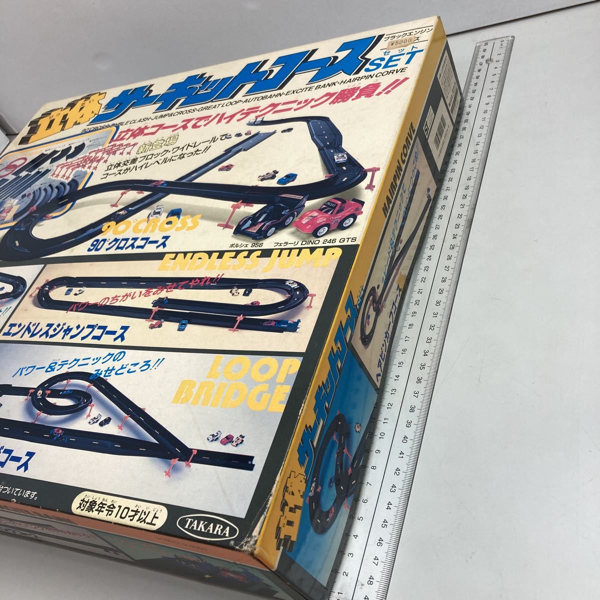 Ж# rare goods #TAKARA# Choro Q# solid circuit course SET#MADE.IN.JP#1985 year # unused goods # beautiful goods # that time thing # Showa Retro # out of print # rare 