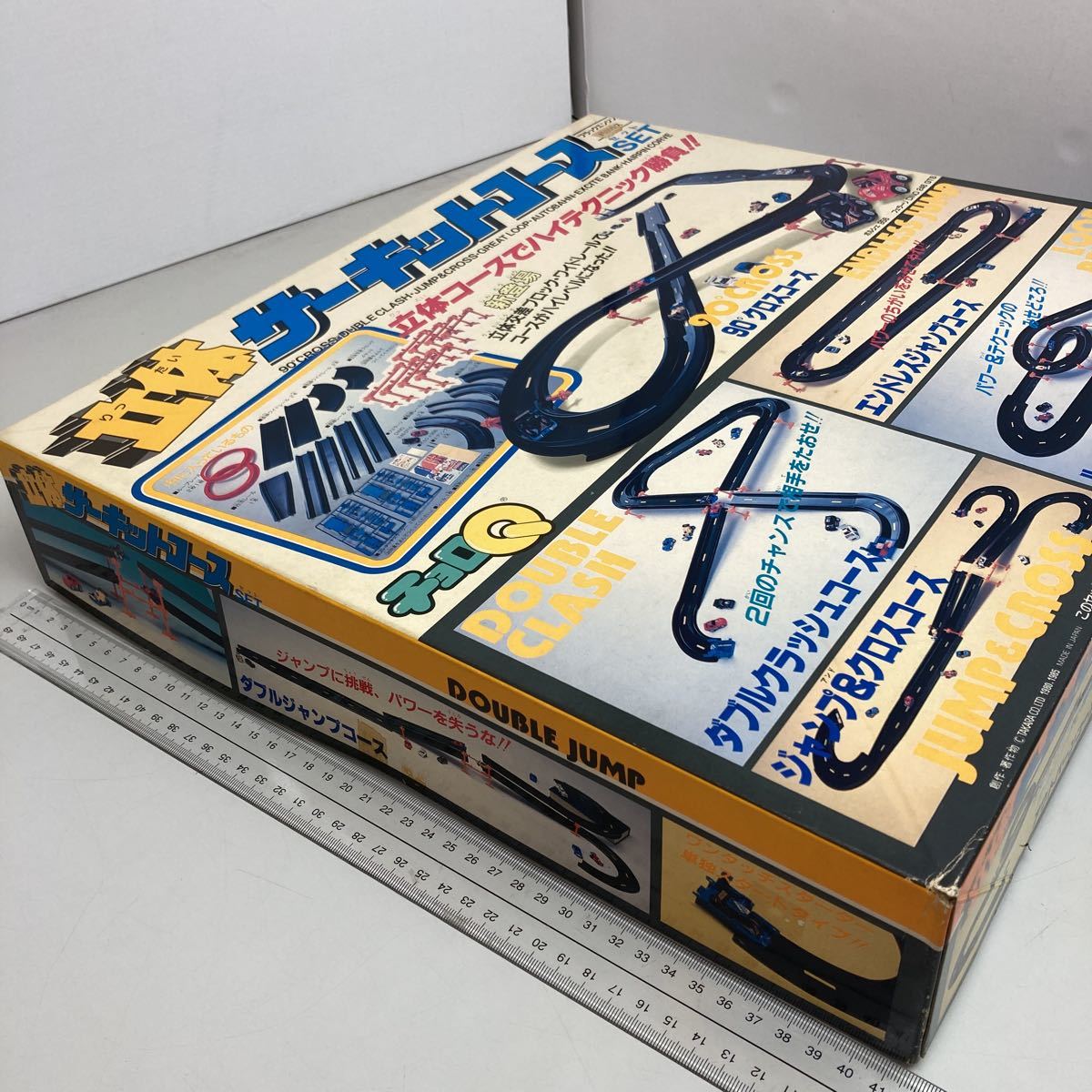 Ж# rare goods #TAKARA# Choro Q# solid circuit course SET#MADE.IN.JP#1985 year # unused goods # beautiful goods # that time thing # Showa Retro # out of print # rare 