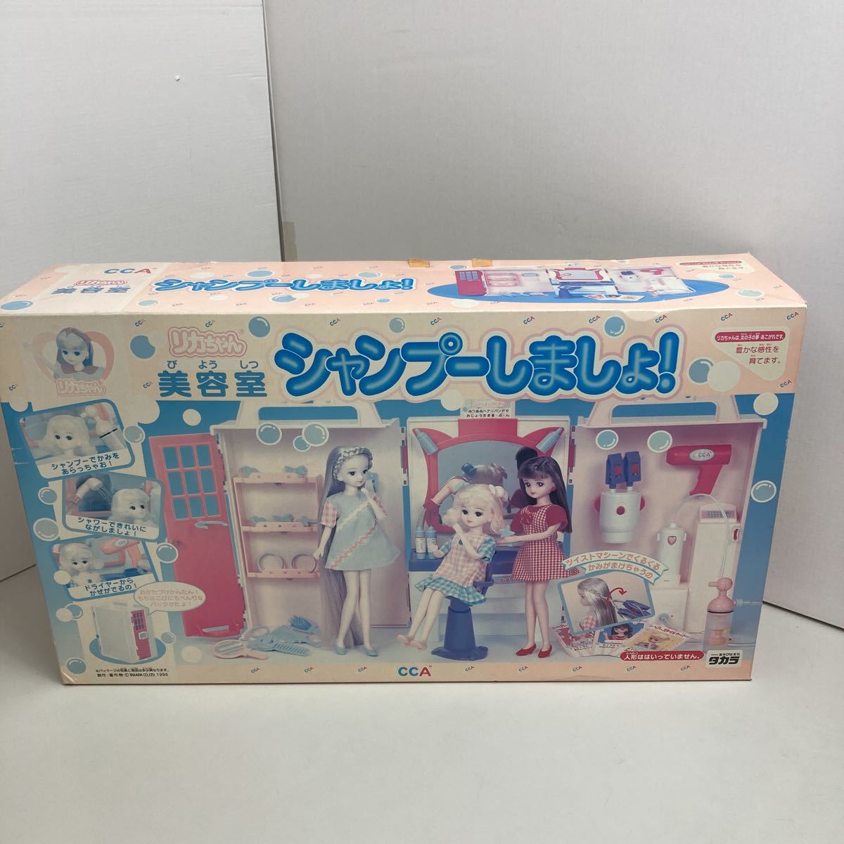 Yahoo!オークション - Ж レア品 新品未開封品 TAKARA LICCA リカ Yahoo!オークション - Ж レア品 新品未開封品 TAKARA LICCA リカ
