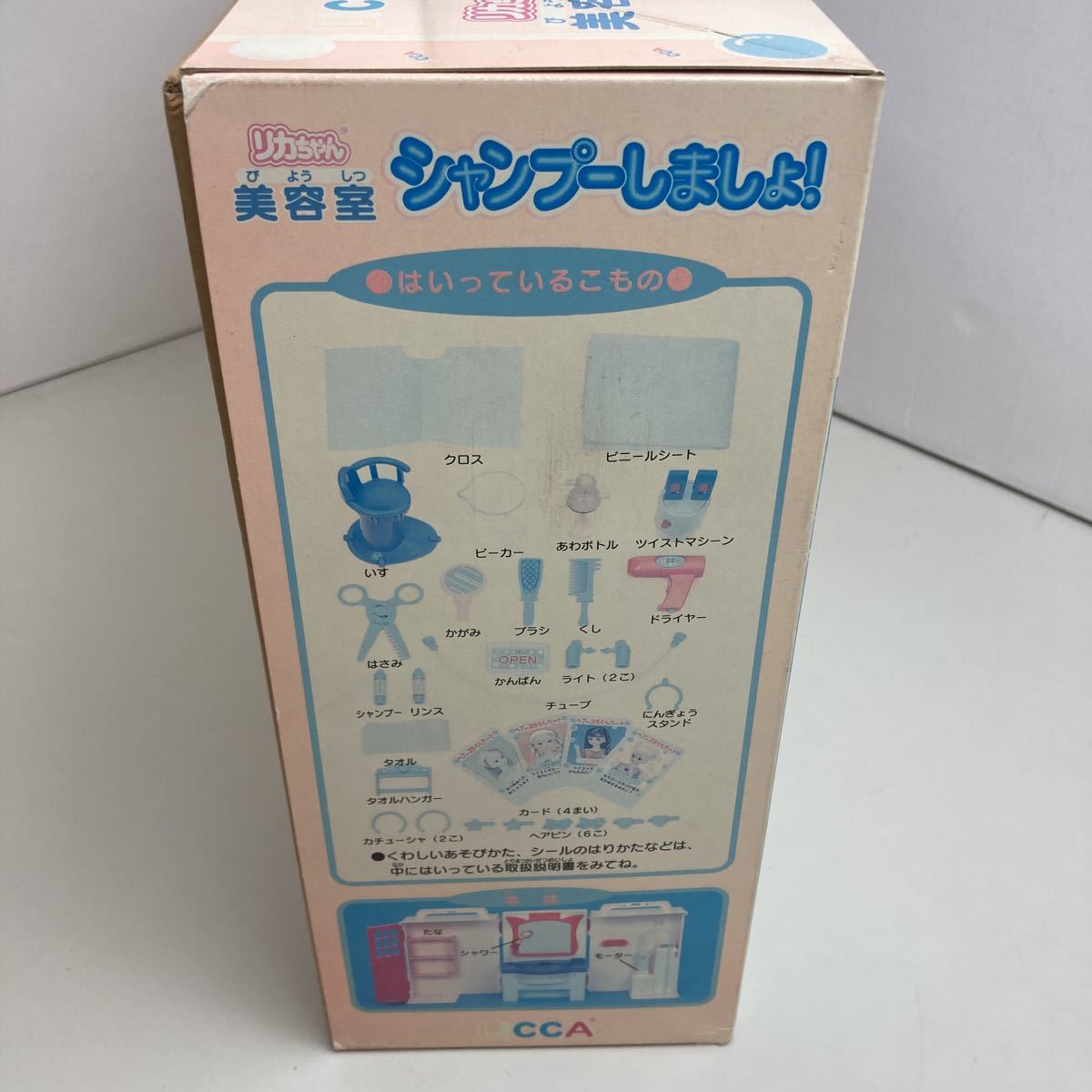 Yahoo!オークション - Ж レア品 新品未開封品 TAKARA LICCA リカ Yahoo!オークション - Ж レア品 新品未開封品 TAKARA LICCA リカ