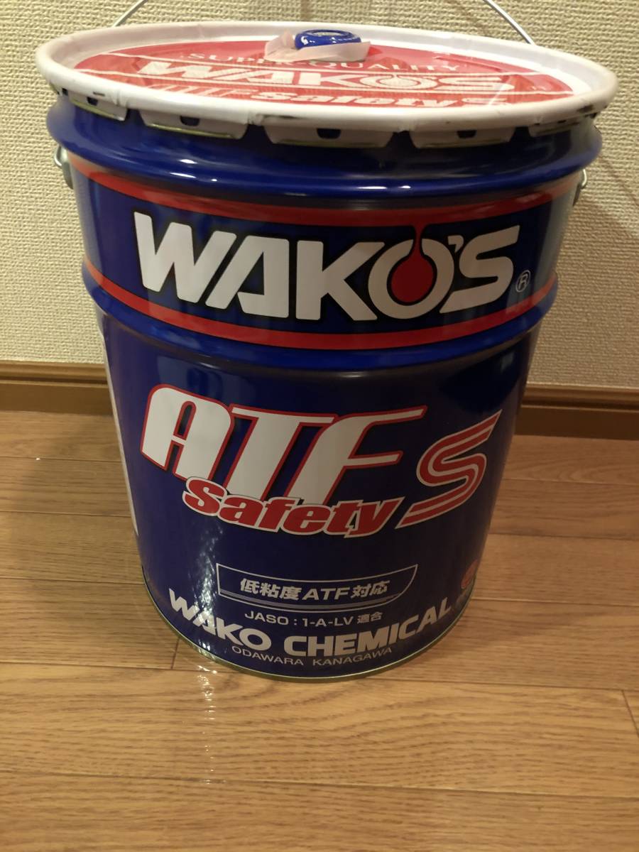 ワコーズ ATF セーフティS ペール缶20L 新品未開封 www.falconofs.com