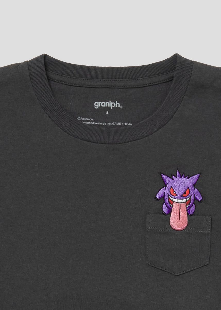 Graniph グラニフ ゴース ゴースト ゲンガー ポケモン Tシャツ L スミクロ ポケットモンスターコラボ イラスト キャラクター 売買されたオークション情報 Yahooの商品情報をアーカイブ公開 オークファン Aucfan Com Graniph グラニフ ゴース ゴースト ゲンガー ポケモン Tシャツ L スミクロ ポケットモンスターコラボ イラスト キャラクター 売買されたオークション情報 Yahooの商品情報をアーカイブ公開 オークファン Aucfan Com