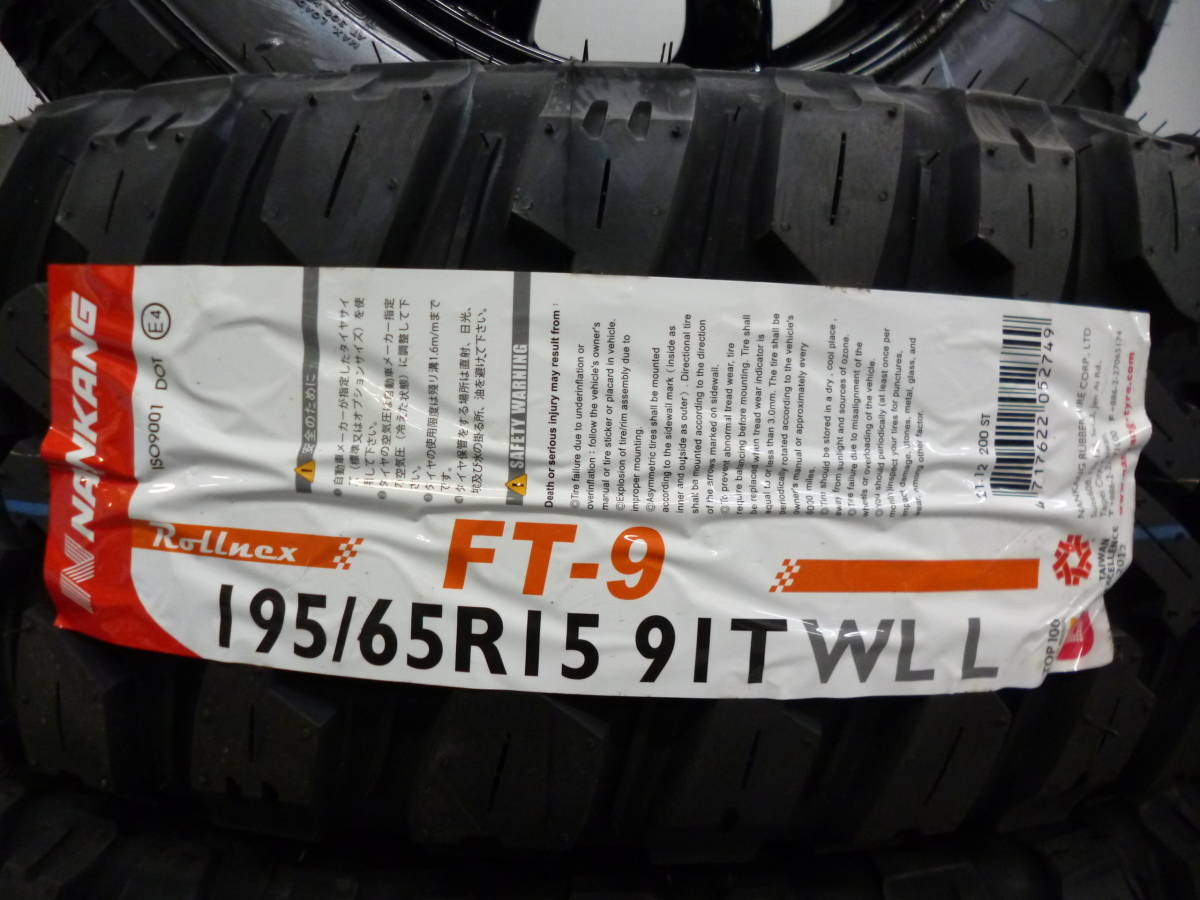 ナンカンFT9☆クロカンゴツゴツタイヤ☆195/65R15セット☆アゲバン