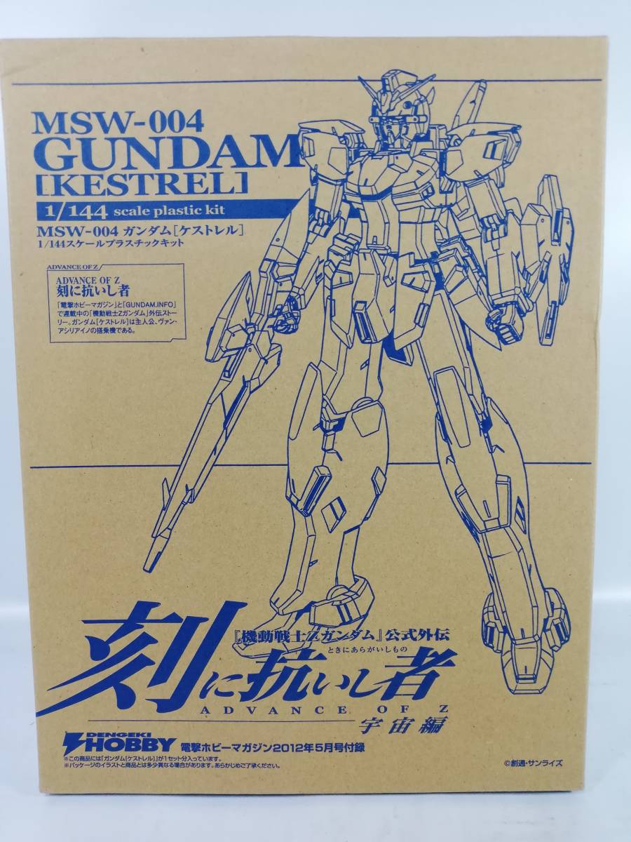 アドバンスオブZ 刻に抗いし者 1/144 ガンダム ケストレル 月刊電撃ホビー 2012年5月付録 中古未組立品 レア 絶版_画像1