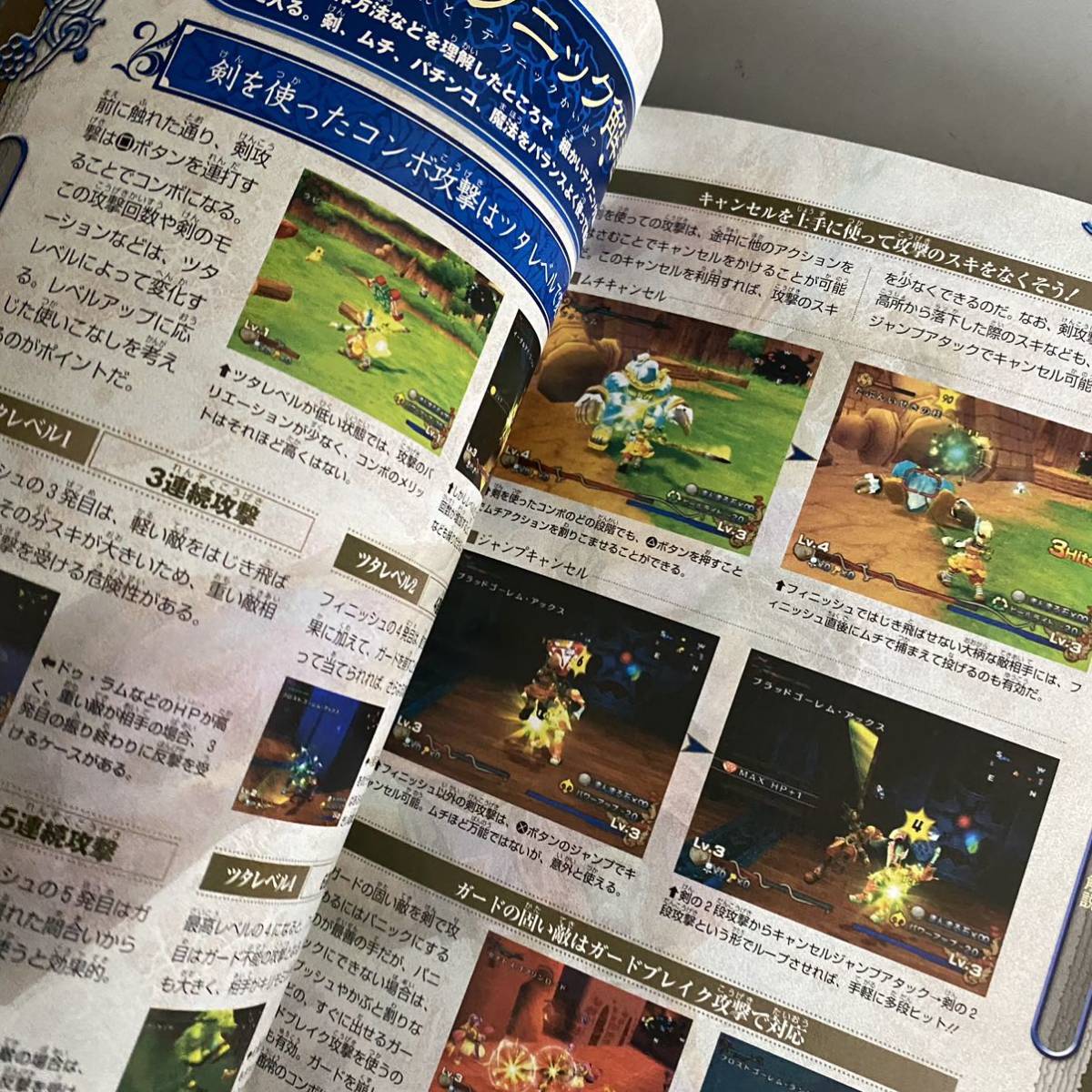 匿名配送　送料無料　聖剣伝説4 レジェンドオブマナ　プレイステーション_画像2