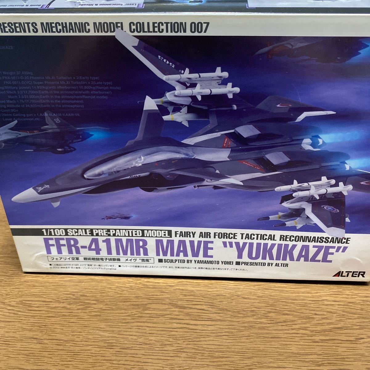 FFR-41MR メイヴ 雪風 戦闘妖精雪風 ALTER/アルター/アルメカ 1/100 FFR-41MR メイヴ 雪風 戦闘妖精雪風 ALTER/アルター/アルメカ 1/100