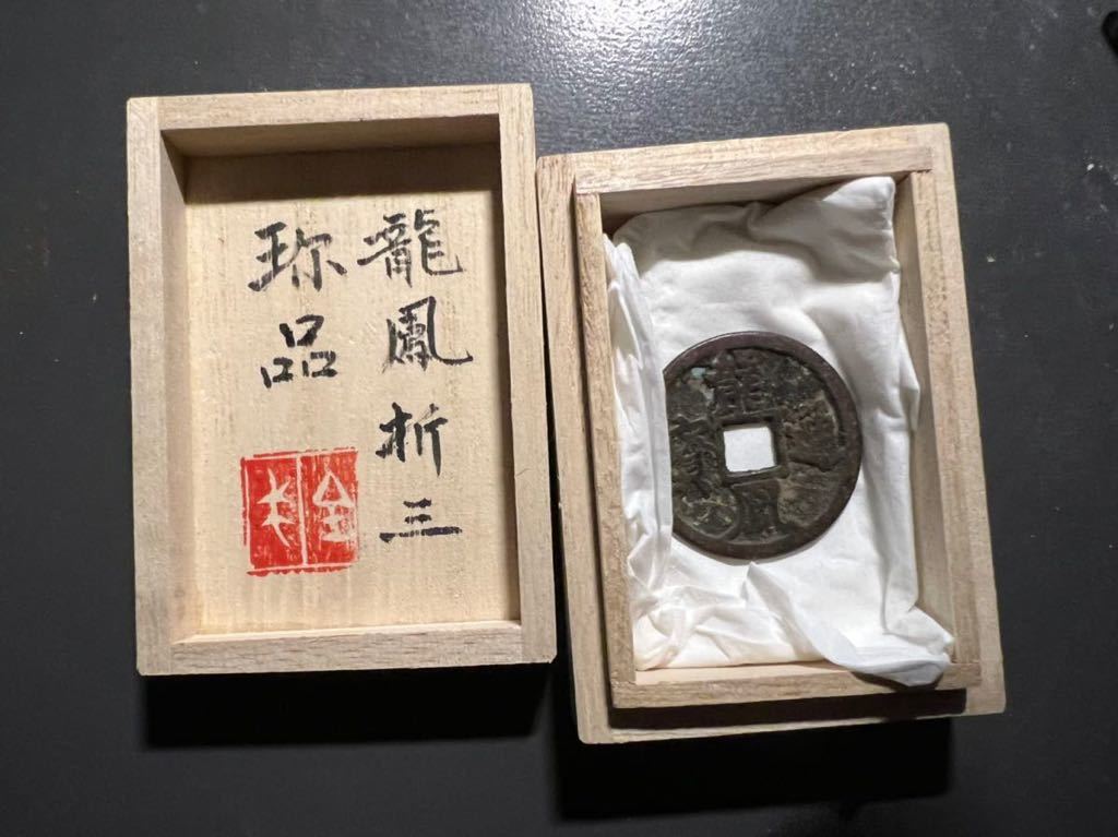 明初