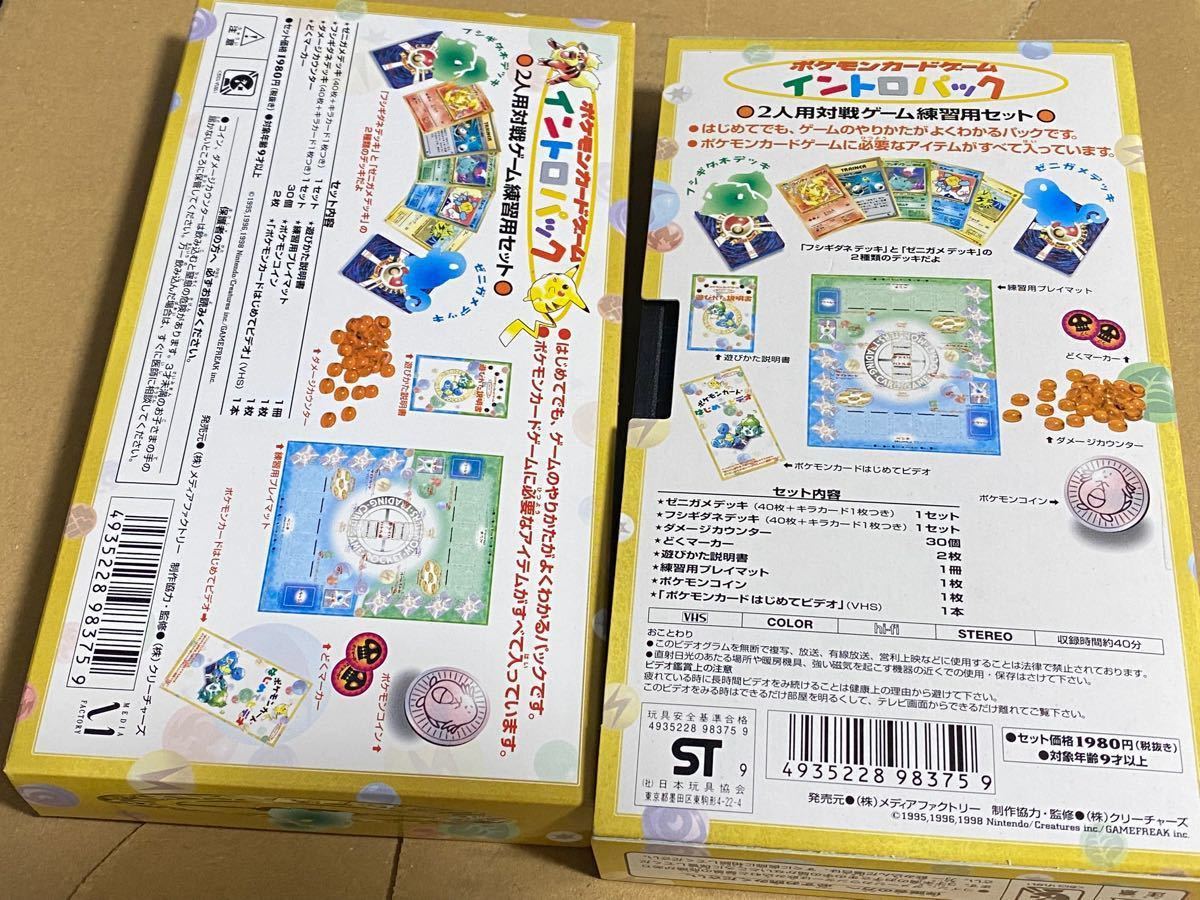 期間限定の激安セール期間限定の激安セールポケモンカード旧裏