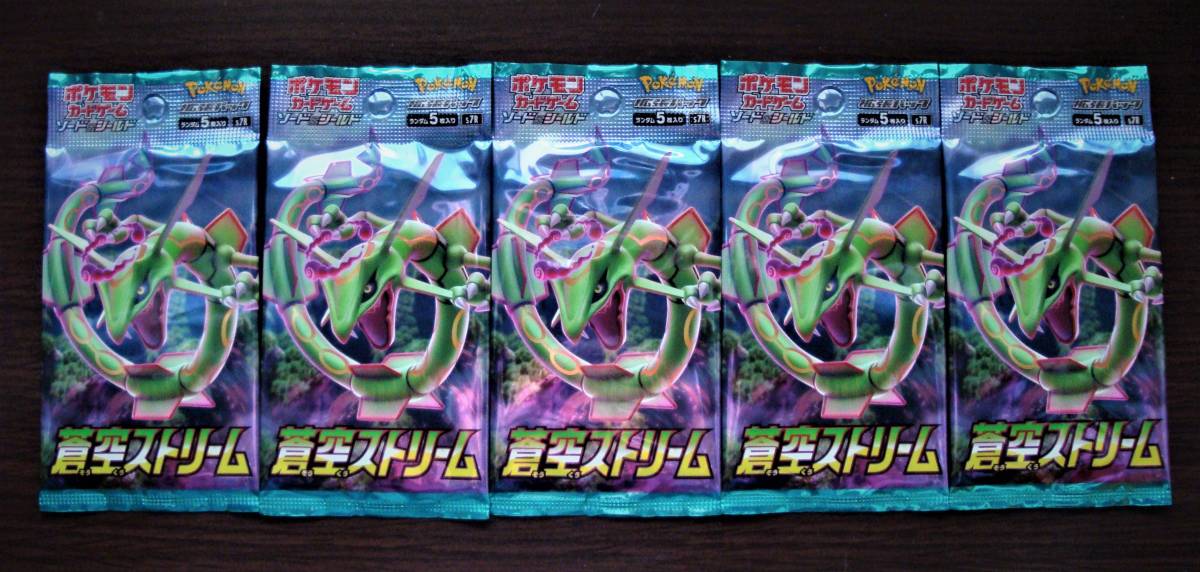 ポケモンカードゲーム 強化拡張パック「イーブイヒーローズ ポケモンカードゲーム 強化拡張パック「イーブイヒーローズ