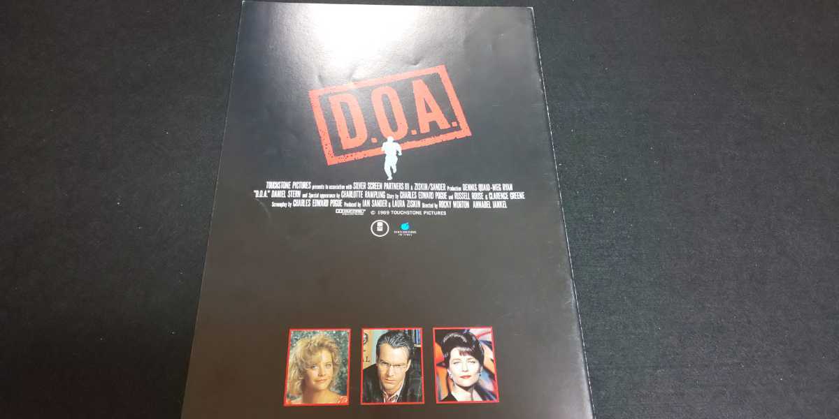 【送料込】『D.O.A.(ディー・オー・エー)』1989年 映画パンフレット デニス・クエイド メグ・ライアン シャーロット・ランプリング DOA
