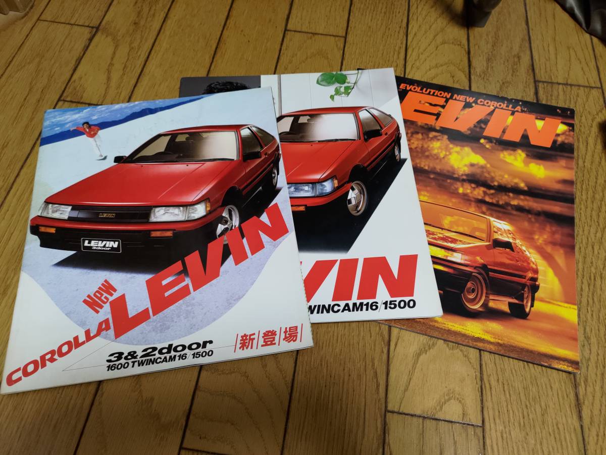 トヨタ AE85/AE86 カローラレビンのカタログセット_画像1