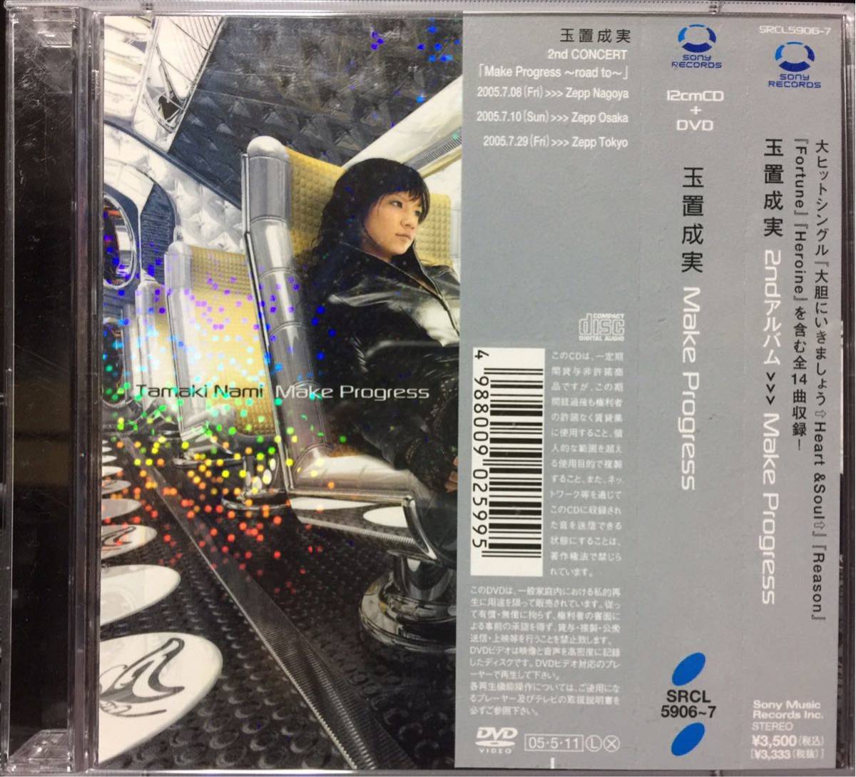  sphere .. beautiful single 6 sheets ( Gundam SEED) +DVD attaching album 1 sheets 