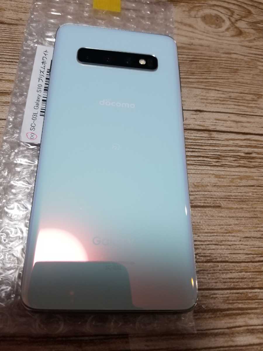 美品 SIMフリー Galaxy S10 SC-03L docomoネットワーク判定 SIMロック