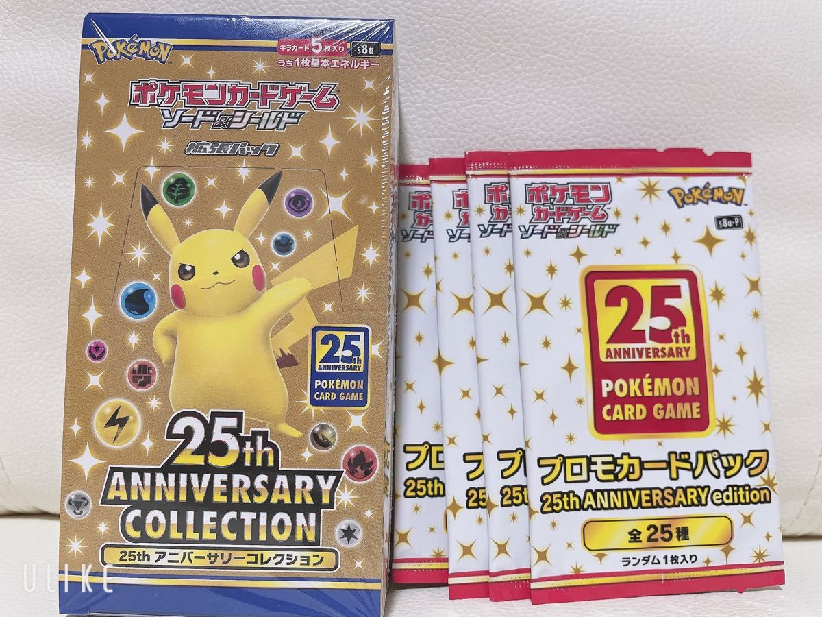 ポケモンカード 25th ANNIVERSARY COLLECTION BOX 未開封品1BOX プロモ