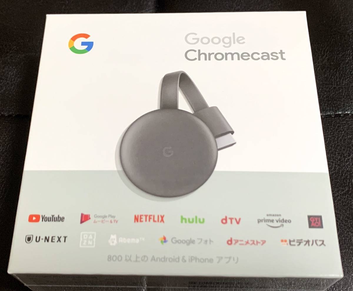 Google Chromecast 第3世代 GA00439-JP 第三世代  クロームキャスト(映像機器)｜売買されたオークション情報、yahooの商品情報をアーカイブ公開 - オークファン（aucfan.com）