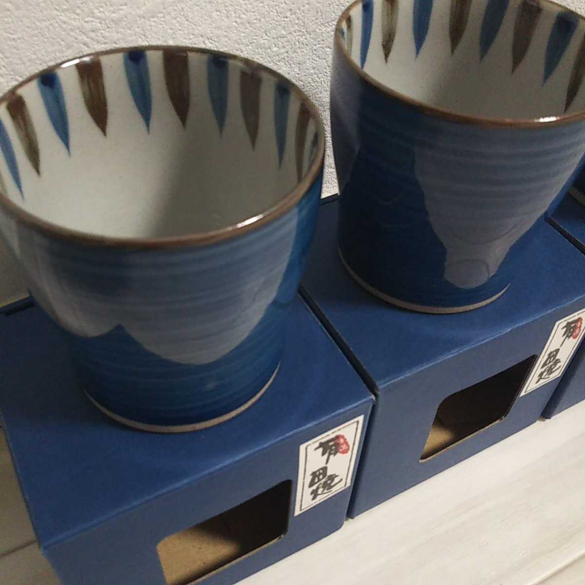 送料無料 新品 未使用 美品 保管品 有田焼 夫婦 湯呑み 湯飲み 茶碗 カップ 和食器 茶器 陶磁器 ペア セット 箱付き まとめて 