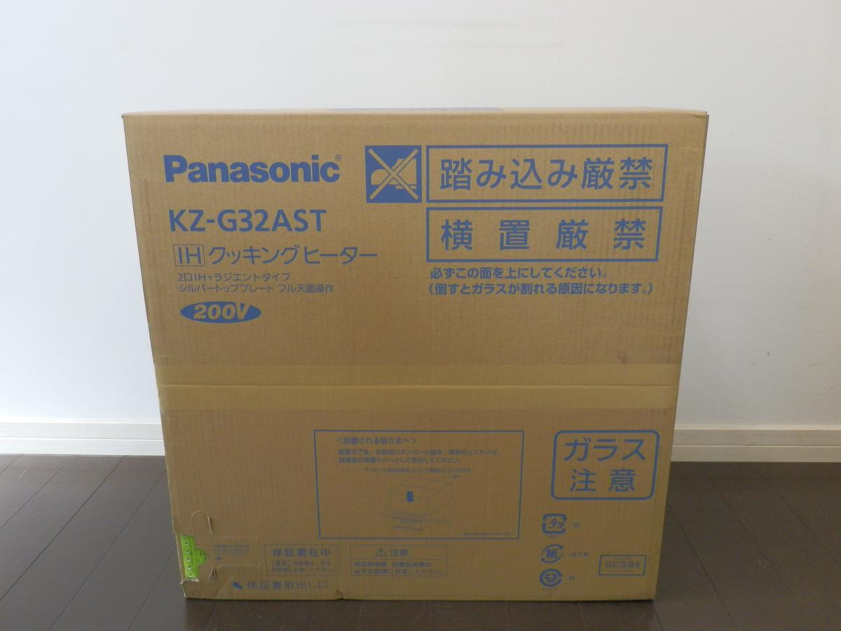 ♪質店新品♪パナソニック IHクッキングヒーター ビルトインタイプ KZ
