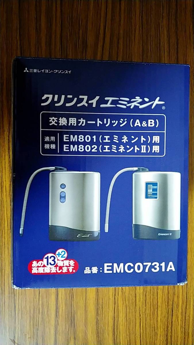 注目 Y's Selectクリンスイ 浄水器 据置型 エミネントII EM802-BL