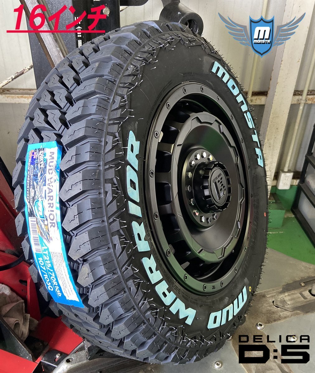 通販 ジムニー シエラ JB74W タイヤホイール 16インチ LEXXEL SwaGGer