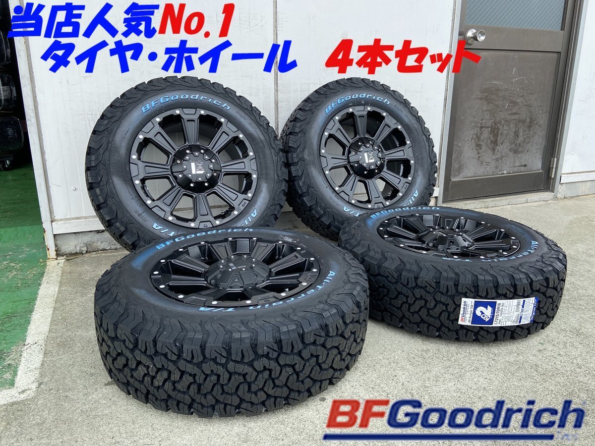 LEXXEL200系ハイエース レジアスエース HIACE KO2 70R16 16インチ 215