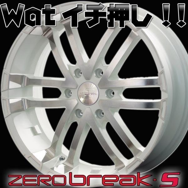 ゼロブレイクS 200系ハイエース レジアス TOYO H20 225 50R18 2周年