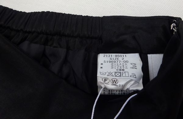  regular price 9,790 jpy Mayson Grey socollasokola fish tail skirt satin black 