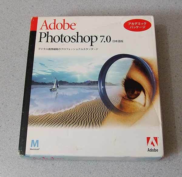 もらって嬉しい出産祝い Adobe Photoshop 日本語版 Macintosh 7.0