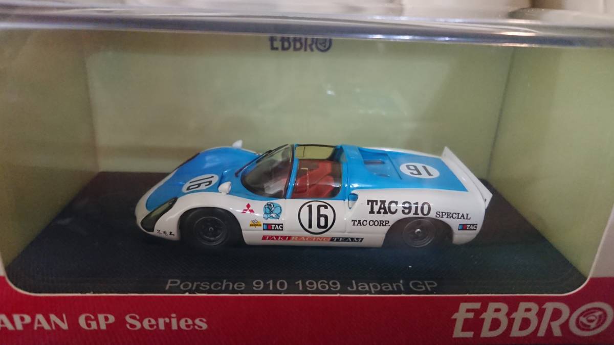 1/43 EBBRO 日本グランプリ箱 1969年日本グランプリ ポルシェ910 1/43 EBBRO 日本グランプリ箱 1969年日本グランプリ ポルシェ910