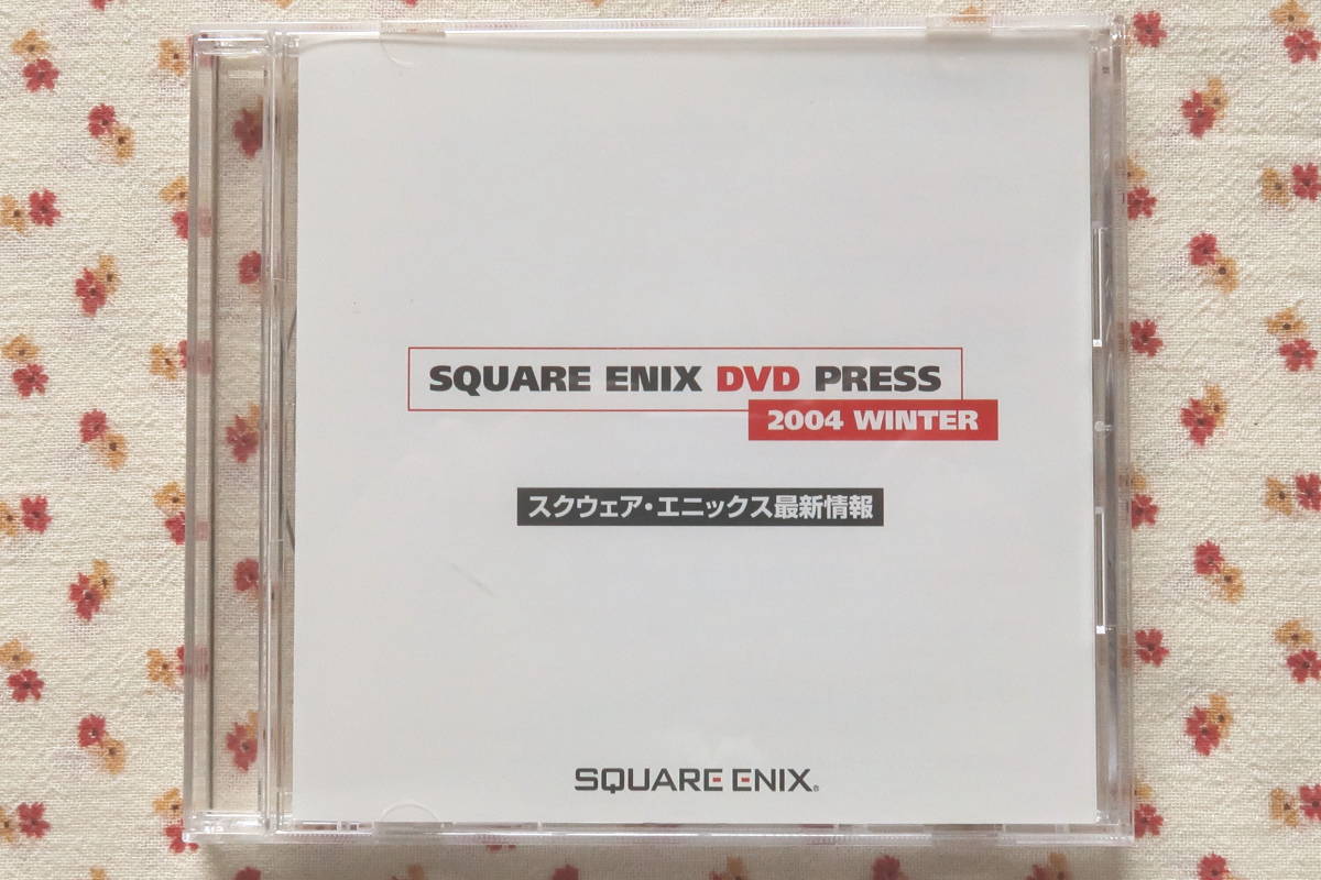 SQUARE ENIX DVD PRESS 2004 WINTER　スクウェア・エニックス 最新情報★非売品 中古_画像1