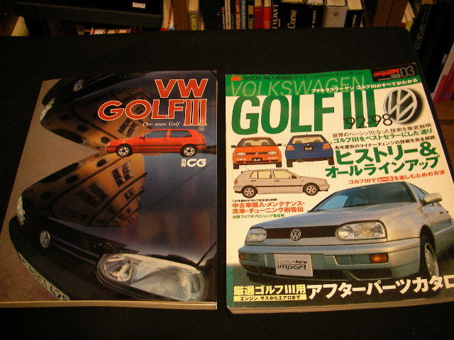 ゴルフⅢ　書籍とカタログ　１０点セット　フォルクスワーゲン　_画像2